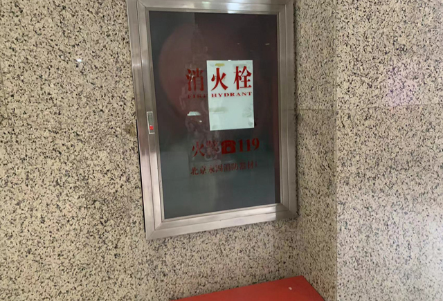 地質勘探科技館消防檢測2024060502.jpg