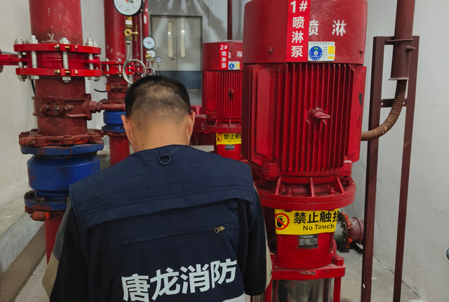 消防維保2025101592.jpg